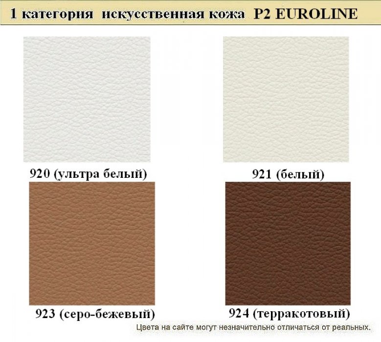 Диван для офиса Евро - вид 9