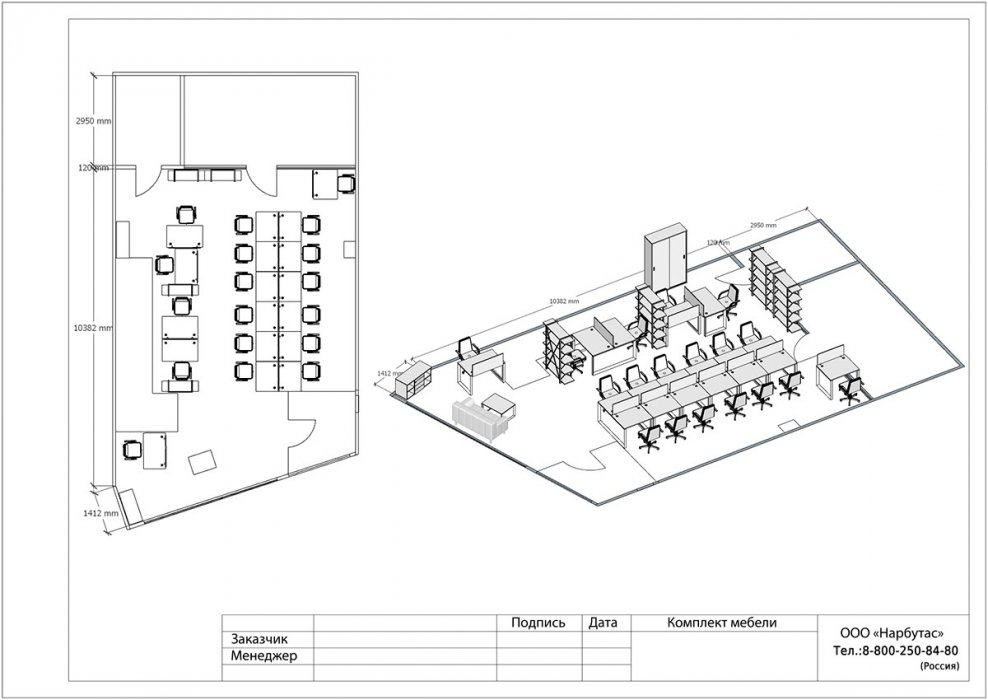 Мебель для персонала ONIX METALL - вид 8
