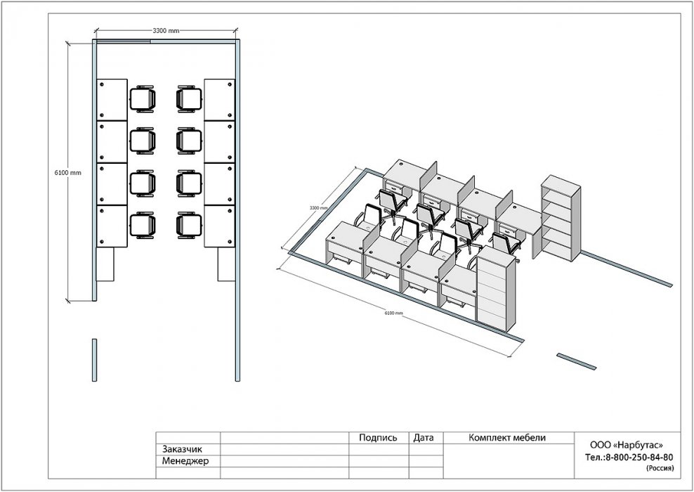 Офисная мебель ONIX - вид 8